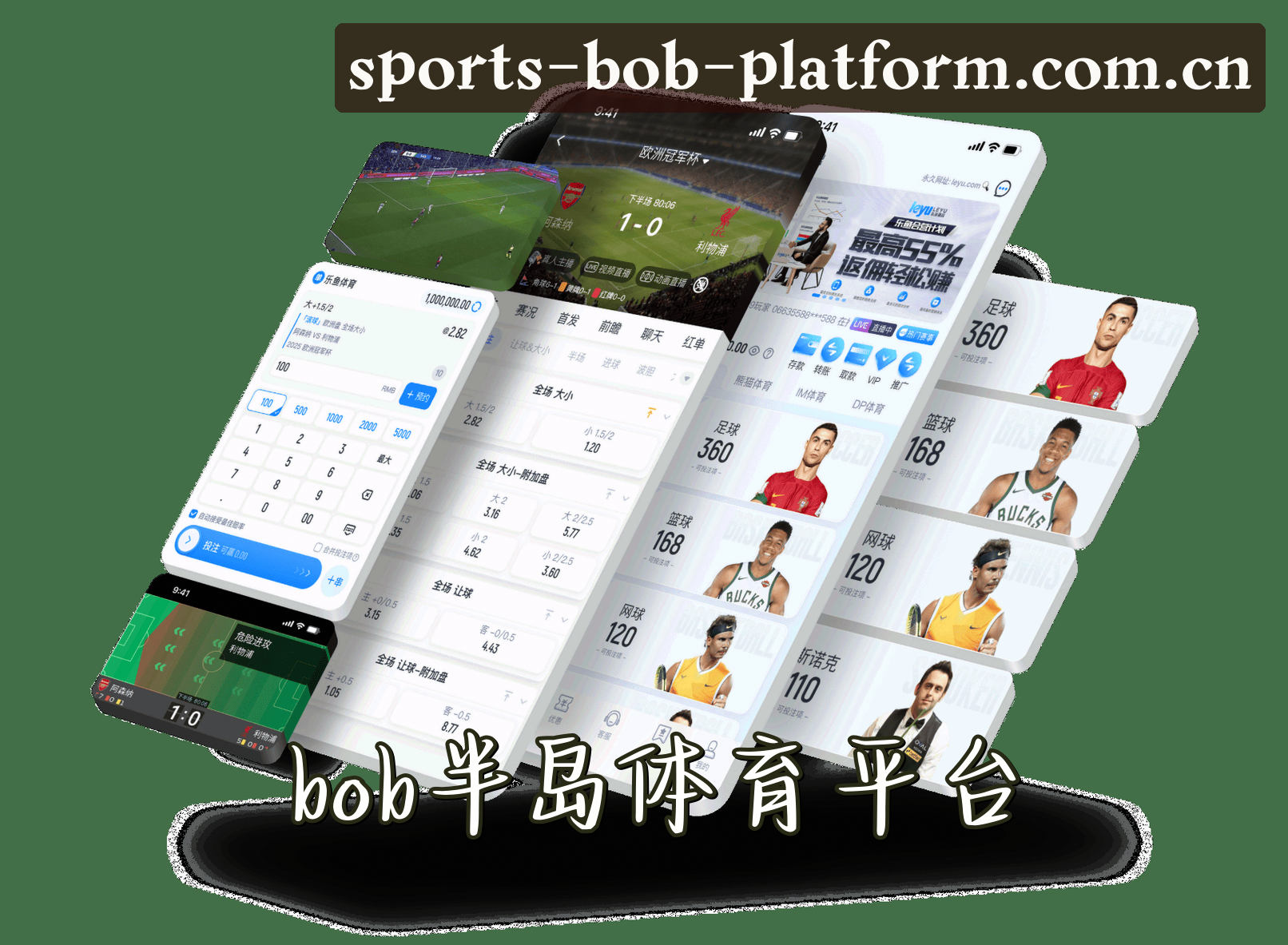 关于BOB(BOB)官方网站 - 行业领先的体育数据平台