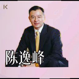 陈逸峰